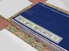 【重磅推荐】宋刻大系：《龙川略志·龙川别志》，线装，一函5册，[北宋]苏辙著，浙江古籍出版社2026年一版一印，定价1980，售价：990元。仅印350部。 商品缩略图4