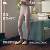 【蕉下精选】蕉下女士肌底内衣套装（初暖 中暖 高暖）26款 商品缩略图9