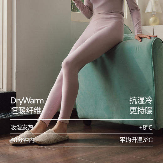 【蕉下精选】蕉下女士肌底内衣套装（初暖 中暖 高暖）26款 商品图5
