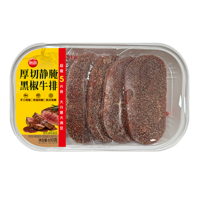 思念650g厚切静腌黑椒牛排