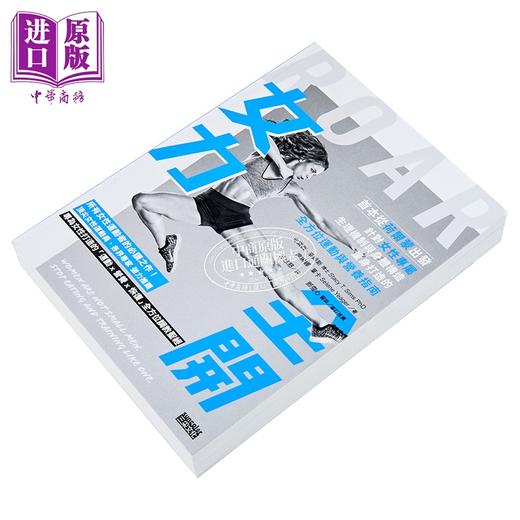 预售 【中商原版】女力全开 从荷尔蒙出发 针对女性专属生理机制与身体构造 打造运动与营养指南 史黛西 辛姆斯  三采文化	港台原版 商品图2