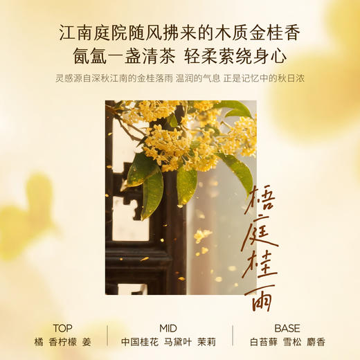 【入会享折扣💥】【双11抢先购】【老客内购专属】半亩花田特润紧致精华身体油霜保湿补水紧致淡纹舒缓 商品图4