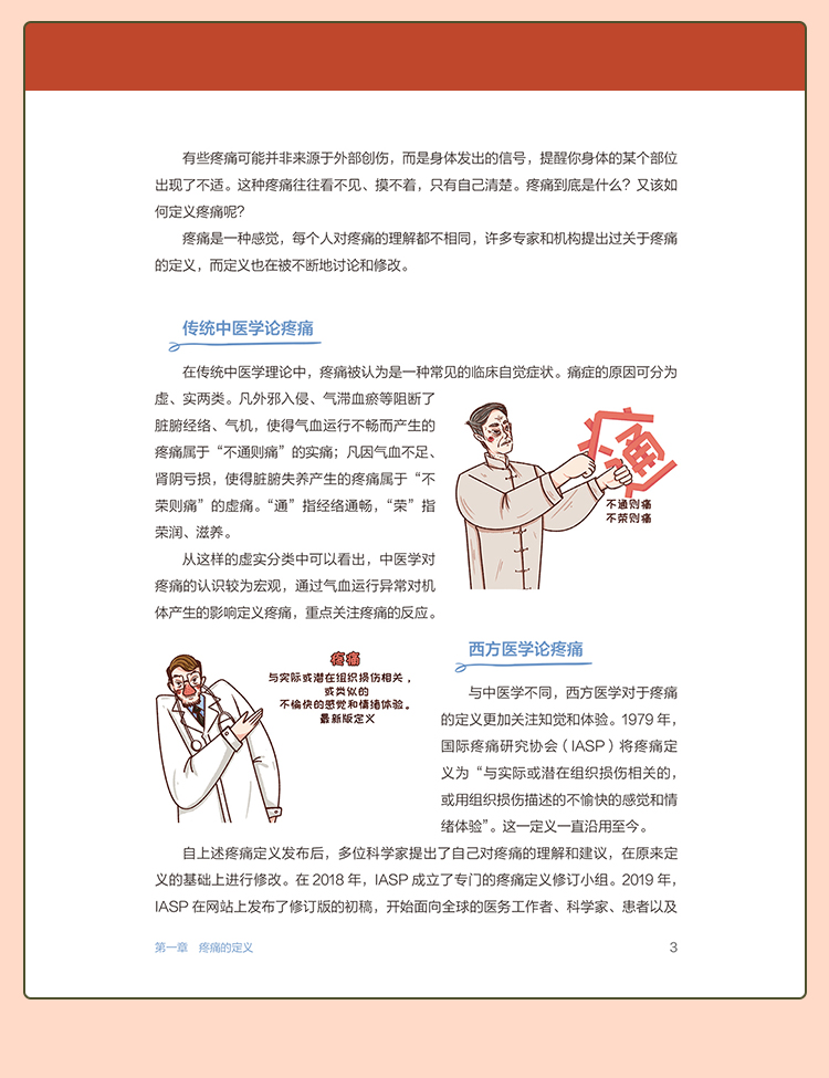 教材01_09.jpg