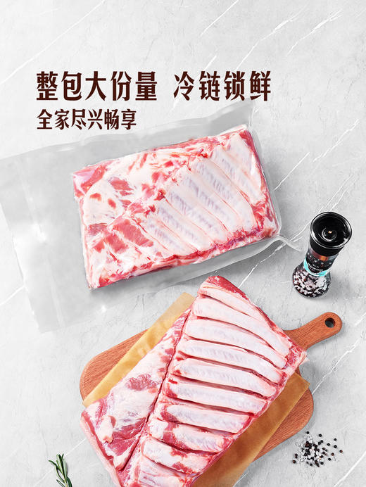 MM 山姆 去骨猪肋条五花肉（整包） 称重销售/时价/退补差价 商品图5