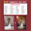 中文版Photoshop 2026+AI 从入门到精通（微课视频 全彩版） 商品缩略图4