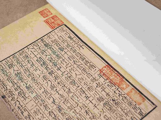 【重磅推荐】宋刻大系：《龙川略志·龙川别志》，线装，一函5册，[北宋]苏辙著，浙江古籍出版社2026年一版一印，定价1980，售价：990元。仅印350部。 商品图7