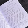 6G通信感知计算融合 架构 技术与应用 6G通感算融合 解析架构关键技术与落地应用 赋能6G技术创新与产业研发 商品缩略图3