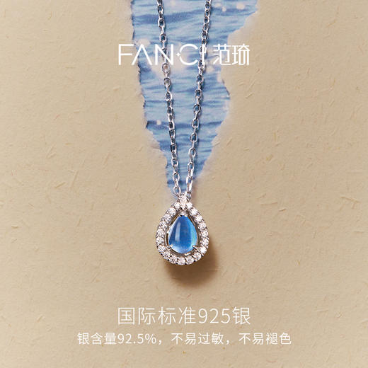 Fanci范琦蓝眼泪系列蓝闪蝶项链女款原创设计生日礼物送女友闺蜜 商品图2