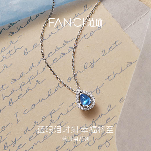 Fanci范琦蓝眼泪系列蓝闪蝶项链女款原创设计生日礼物送女友闺蜜 商品图1