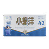 洋河小绵洋42度125mL*24瓶【整箱装】 绵柔型白酒 商品缩略图1