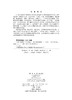 生态环境统计分析基础 李春林 9787030859723 商品缩略图1