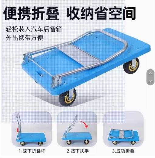 【NLSM】国产 平板车 60*90 商品图1