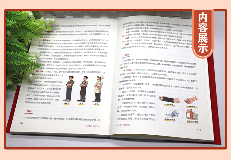 教材01_05.jpg