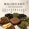热卖！12种植萃！洗出黑亮柔顺！【买赠肥皂盒+起泡网】墨见 草本植萃氨基酸型洗发饼 打造蓬松秀发 90g/块 商品缩略图1