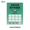 【新东方】27全新版高考数学课本篇 现货 朱昊鲲 琨哥 商品缩略图5