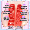 【男用器具】谜姬 X档案美臀琉璃雪二代果冻臀【控价产品】 商品缩略图3