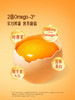 MM 山姆 Member's Mark OMEGA-3谷物鲜鸡蛋 1.59kg（30枚） 商品缩略图5