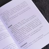 应用瑜伽教程 科学缓解肌肉骨骼疼痛的瑜伽练习方案 运动康复疼痛缓解功能训练 解剖学重构疼痛康复瑜伽体系 商品缩略图4