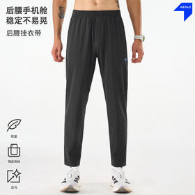 NEDAO跑步裤 内道巡航薄款收纳跑步长裤男透气轻薄越野训练宽松运动裤
