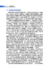 固态锂电池 商品缩略图14