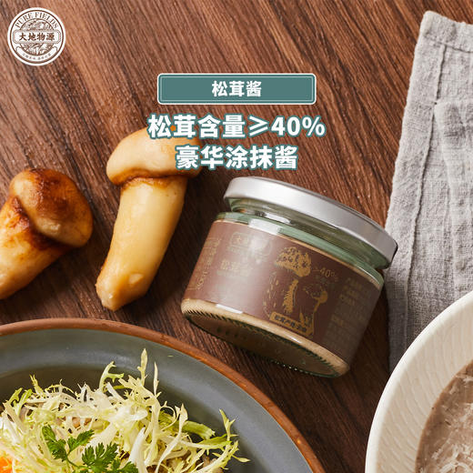 菌子之交野生菌酱礼盒 商品图3