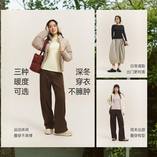 【蕉下精选】蕉下女士肌底内衣套装（初暖 中暖 高暖）26款 商品图3