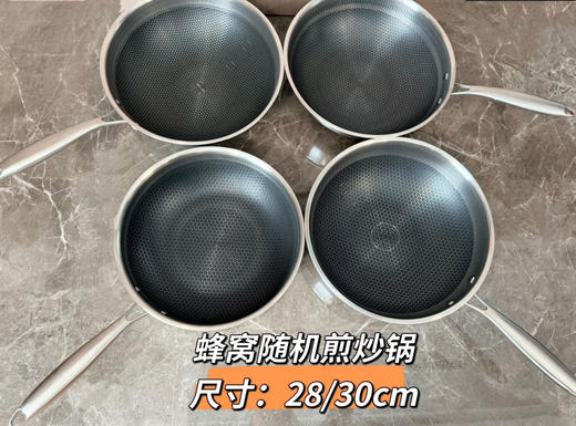 康巴赫同款蜂窝316不锈钢炒锅 商品图0