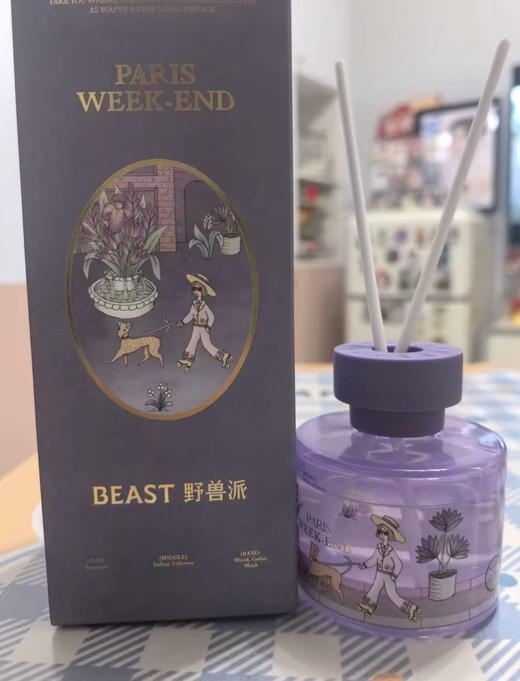 野兽派香薰 商品图6