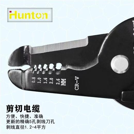 【NLSM】亨顿 绝缘剥线钳 商品图1