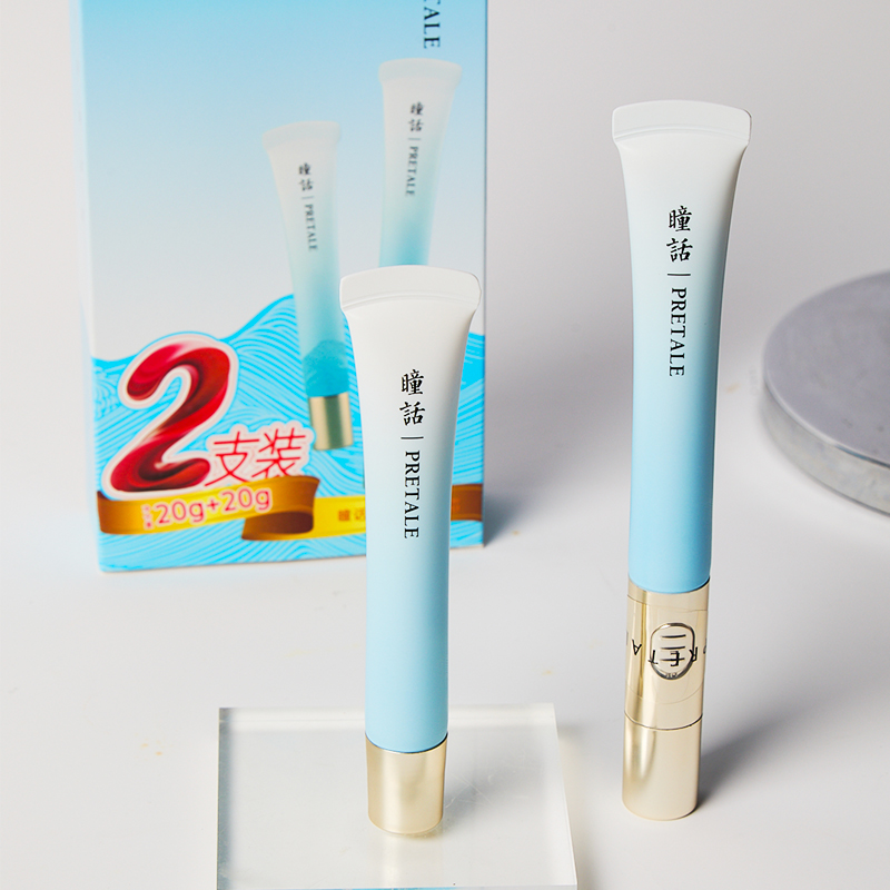 【99元2支，109元12样】马应龙瞳话抗皱微震眼霜（眼纹型）， 马应龙再出大招，眼纹轻松改善！