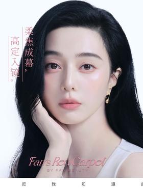 一光一雾，自成红毯美学