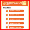 案例学：Scratch少儿编程从入门到精通（同步视频版） 商品缩略图4