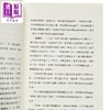 【中商原版】陈之藩散文集 百年纪念版 上下册 港台原版 陈之藩 香港商务印书馆 商品缩略图3