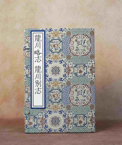 【重磅推荐】宋刻大系：《龙川略志·龙川别志》，线装，一函5册，[北宋]苏辙著，浙江古籍出版社2026年一版一印，定价1980，售价：990元。仅印350部。 商品图3