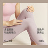 【蕉下精选】蕉下女士肌底内衣套装（初暖 中暖 高暖）26款 商品缩略图6
