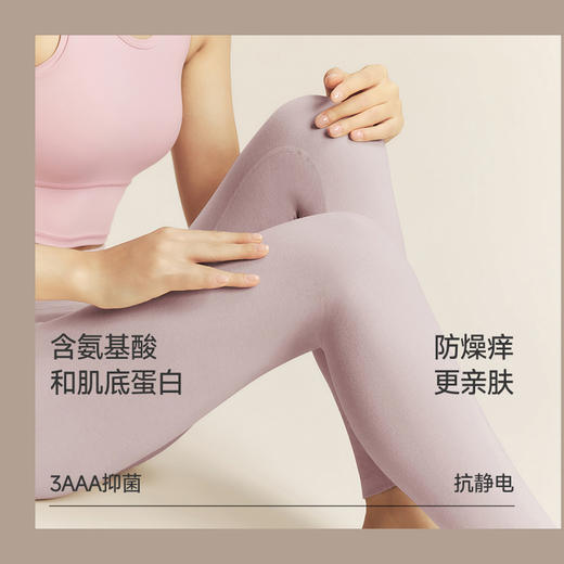 【蕉下精选】蕉下女士肌底内衣套装（初暖 中暖 高暖）26款 商品图6