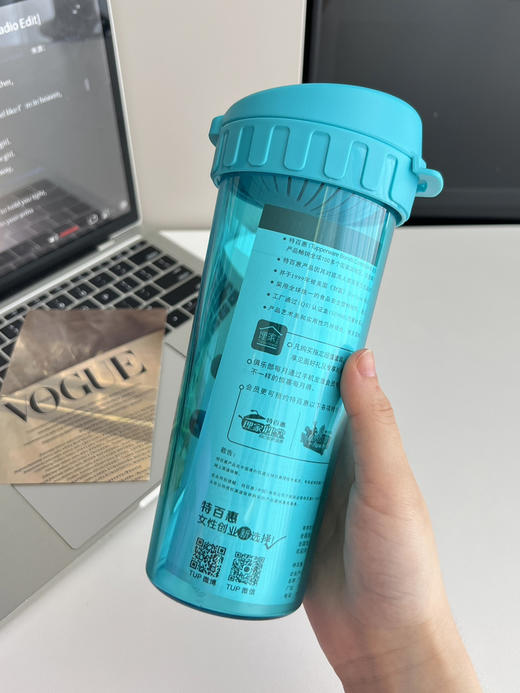 特百惠茶韵随心水杯2个装 商品图8
