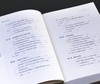 【限量刷边+激光雕刻+毛笔签名+钤印+《藩镇与唐代政治》，32开，精装，孟彦弘著，凤凰出版社2026年8月一版一印，售价88元。 商品缩略图8