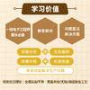 现代电子工艺疑难问题总汇：一问一答面对面 商品缩略图2