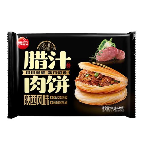 思念600g腊汁肉饼 商品图0
