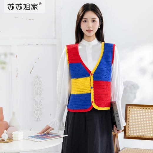 苏苏姐家蒙德里安撞色背心手工DIY编织钩针衣服毛线团上衣材料包 商品图1
