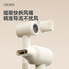 【恒温护发 柔和风感】oidire 偶点 高速吹风机 简约柔和外观 握持轻盈不累手 商品缩略图5