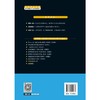 商业摄影（高等职业教育数字媒体专业新形态教材） 商品缩略图1