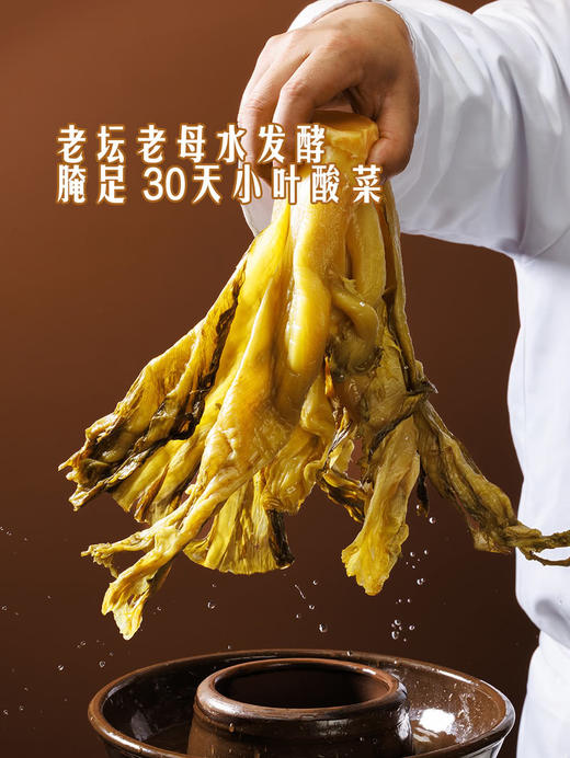MM 山姆 云南酸菜牛肉风味汤底组合装 140g*3/5 商品图5
