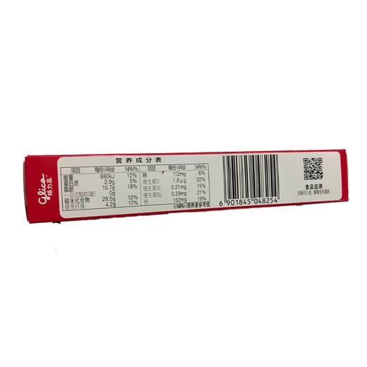 必思可48g牛奶味益生菌夹心饼干 商品图1