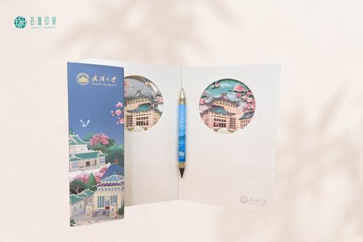 武大珞珈永恒笔 商品图2