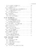细胞生物学进阶性实验指导 张江 常玲 毛传樨 9787030859662 商品缩略图5