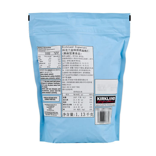 Costco 开市客 KIRKLAND 科克兰盐味烘烤扁桃仁 1.13kg 商品图1