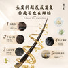 热卖！12种植萃！洗出黑亮柔顺！【买赠肥皂盒+起泡网】墨见 草本植萃氨基酸型洗发饼 打造蓬松秀发 90g/块 商品缩略图3