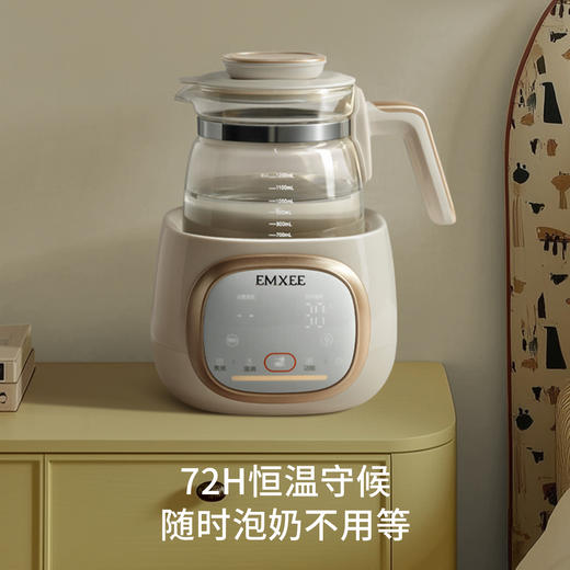 【母婴用品】EMXEE嫚熙液体加热器（恒温调奶器含配件） 商品图3